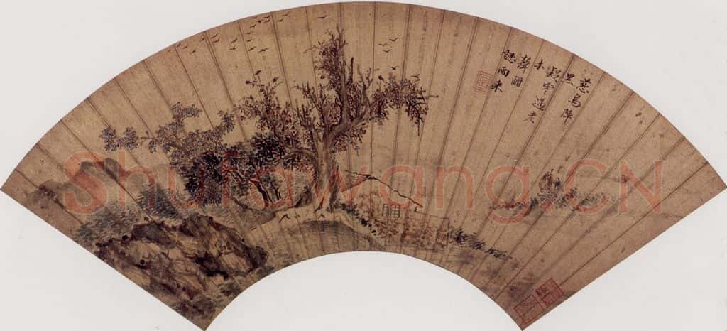 1672 胡慥《金陵八家扇面》书画作品