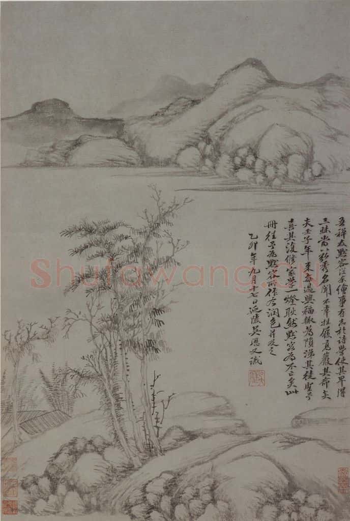 清 吴历《仿古山水册》书画作品