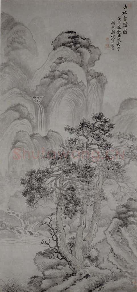 清 恽寿平《古松云岳图轴》书画作品