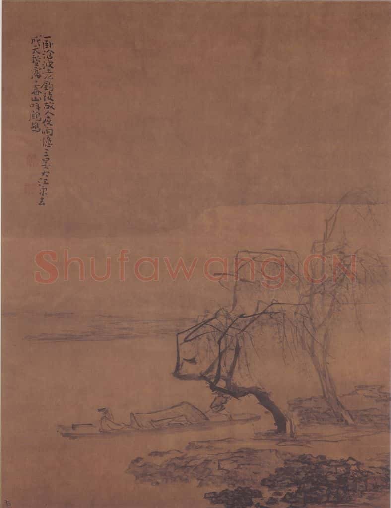 清 黄慎《书画册（之一）》书画作品