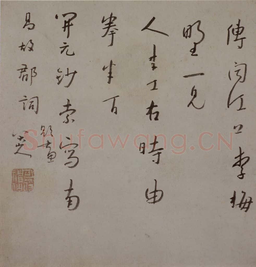 清 朱耷《山水花果图册》书画作品