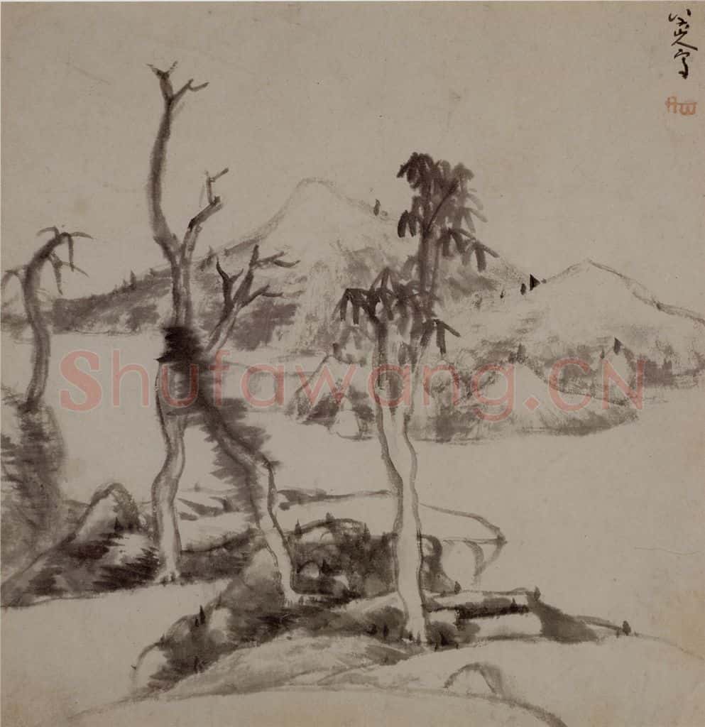 清 朱耷《山水花果图册》书画作品