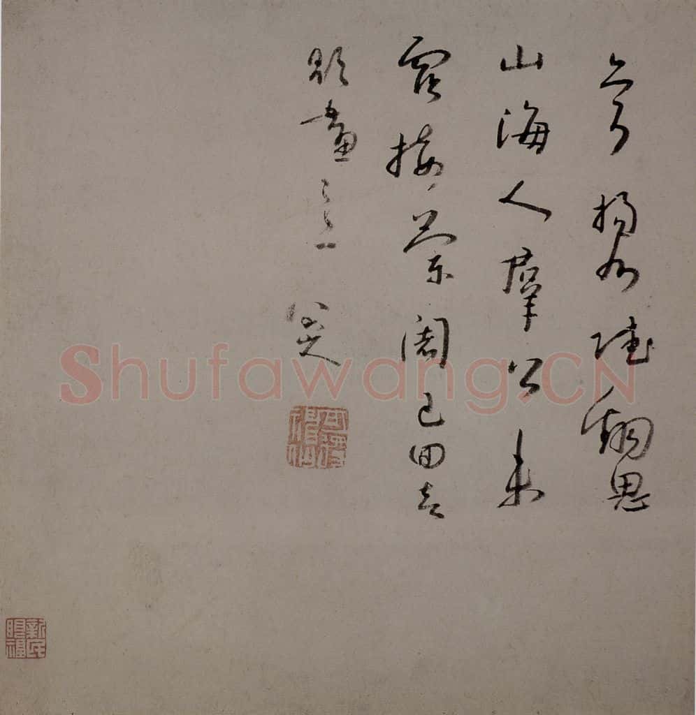 清 朱耷《山水花果图册》书画作品