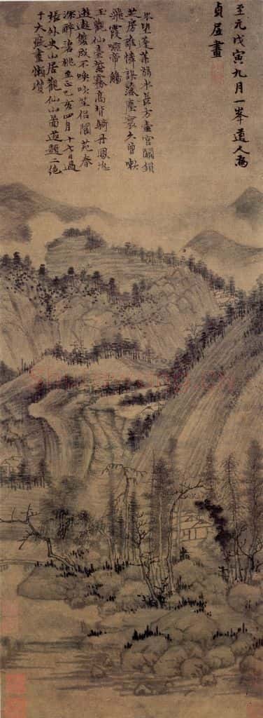 元朝 黄公望《为张伯雨画仙山图》书画作品