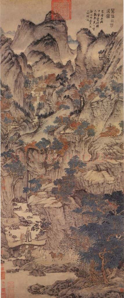 元朝 王蒙《葛稚川移居图》书画作品