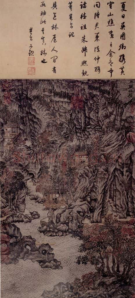 元朝 王蒙《具区林屋图》书画作品