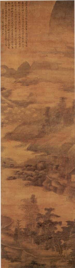 元朝 黄公望《溪山图》书画作品