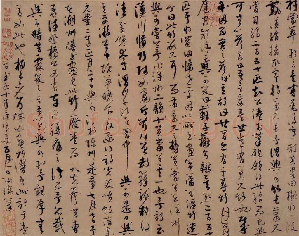 元朝 吴镇《墨竹谱》书画作品