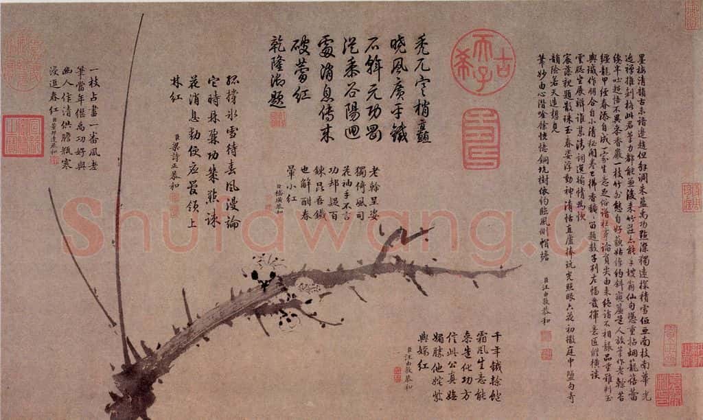 元朝 吴镇《梅花卷》书画作品