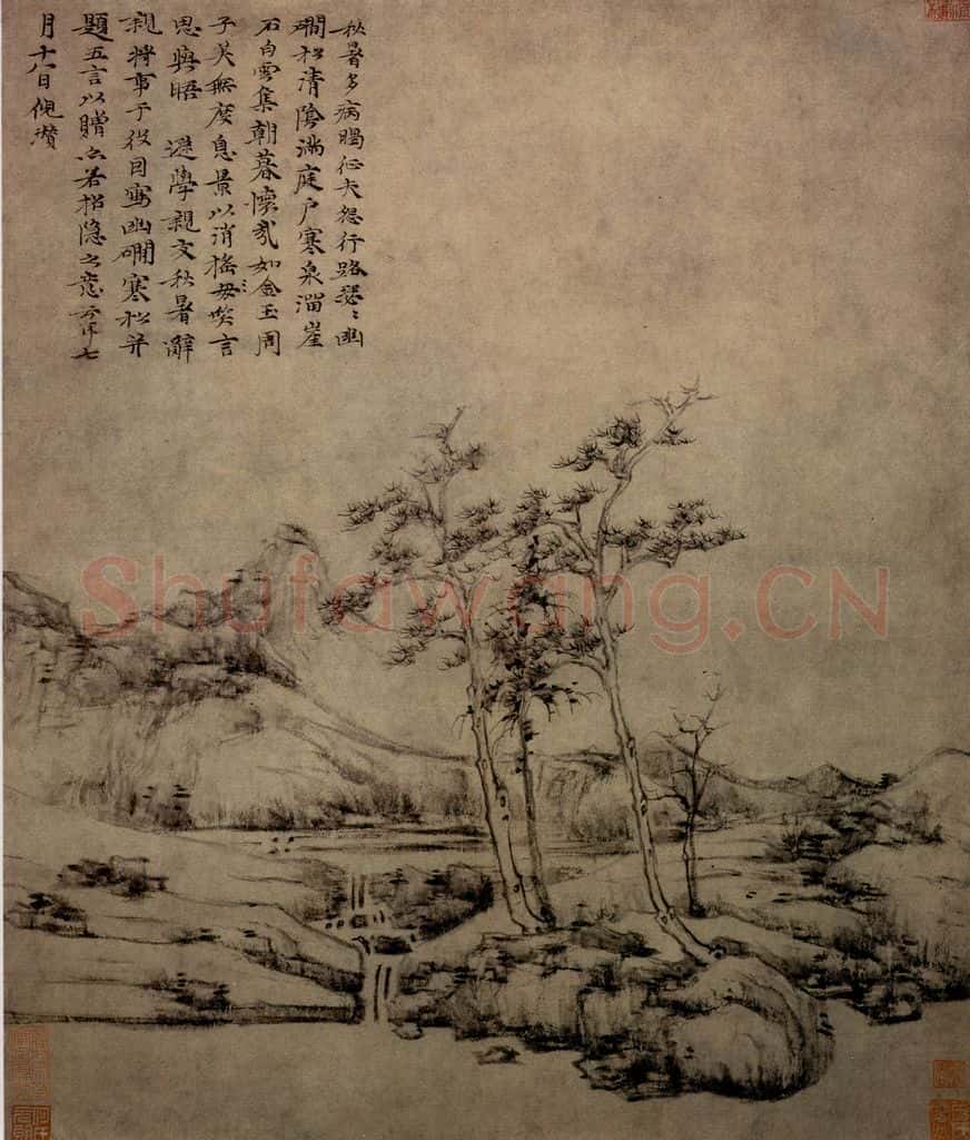 元朝 倪瓒《幽涧寒松图》书画作品