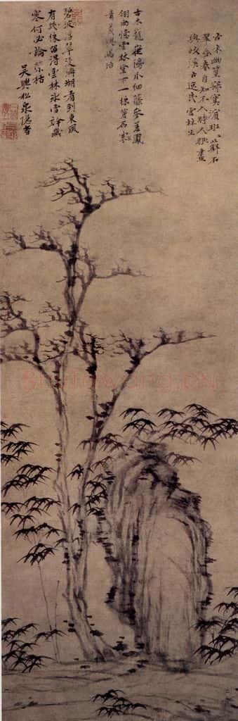 元朝 倪瓒《古木幽篁图》书画作品