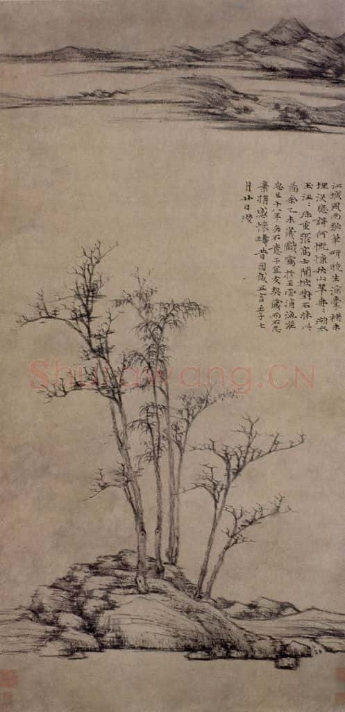 元朝 倪瓒《渔庄秋霁图》书画作品