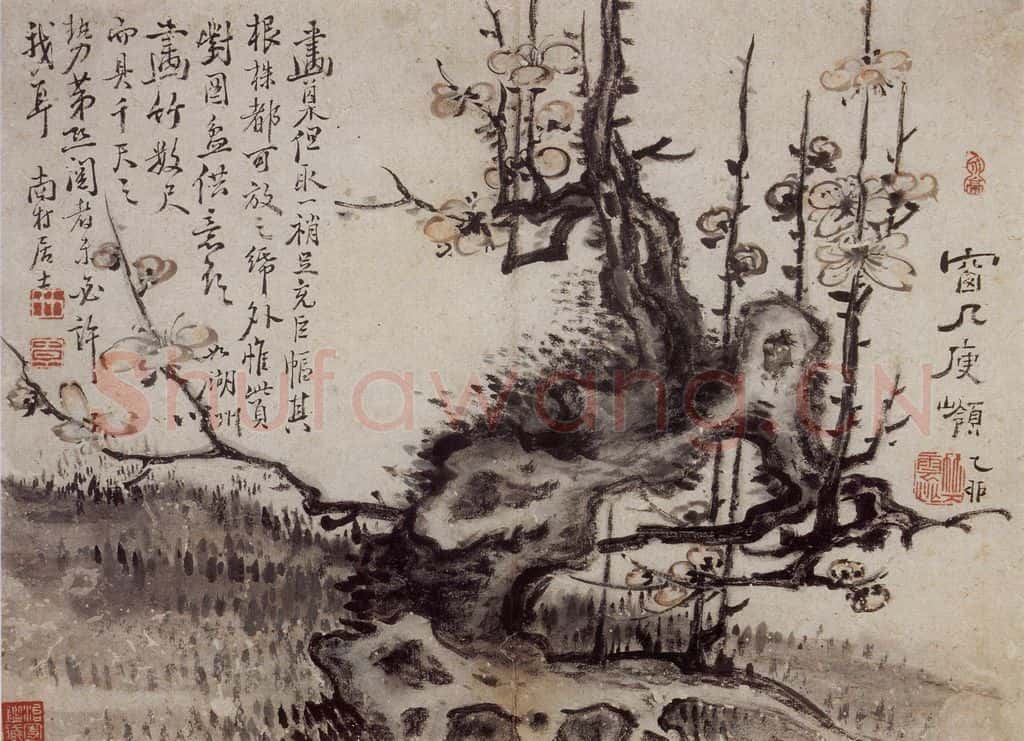 清 高凤翰《山水花卉册八开》书画作品
