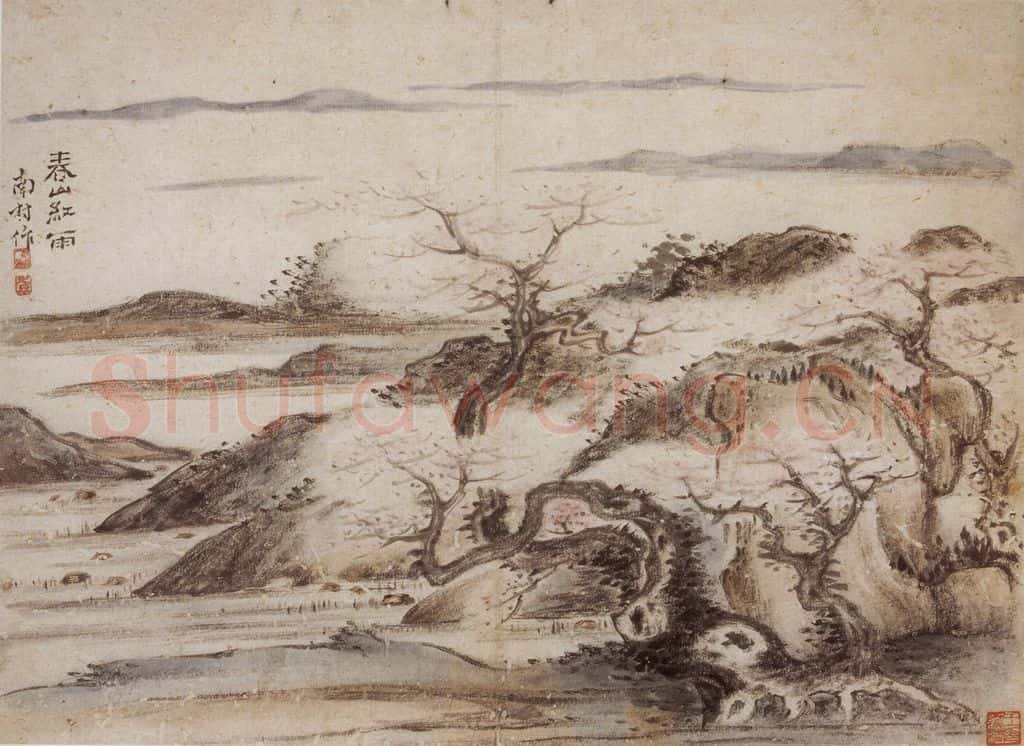 清 高凤翰《山水花卉册八开》书画作品