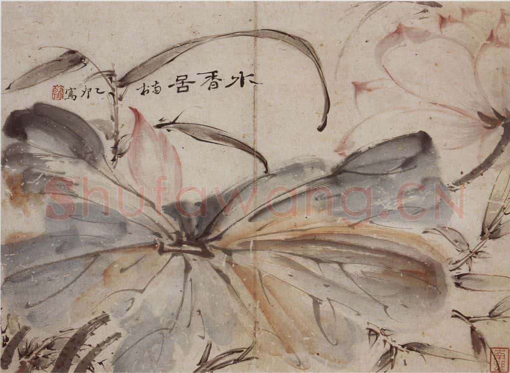 清 高凤翰《山水花卉册八开》书画作品