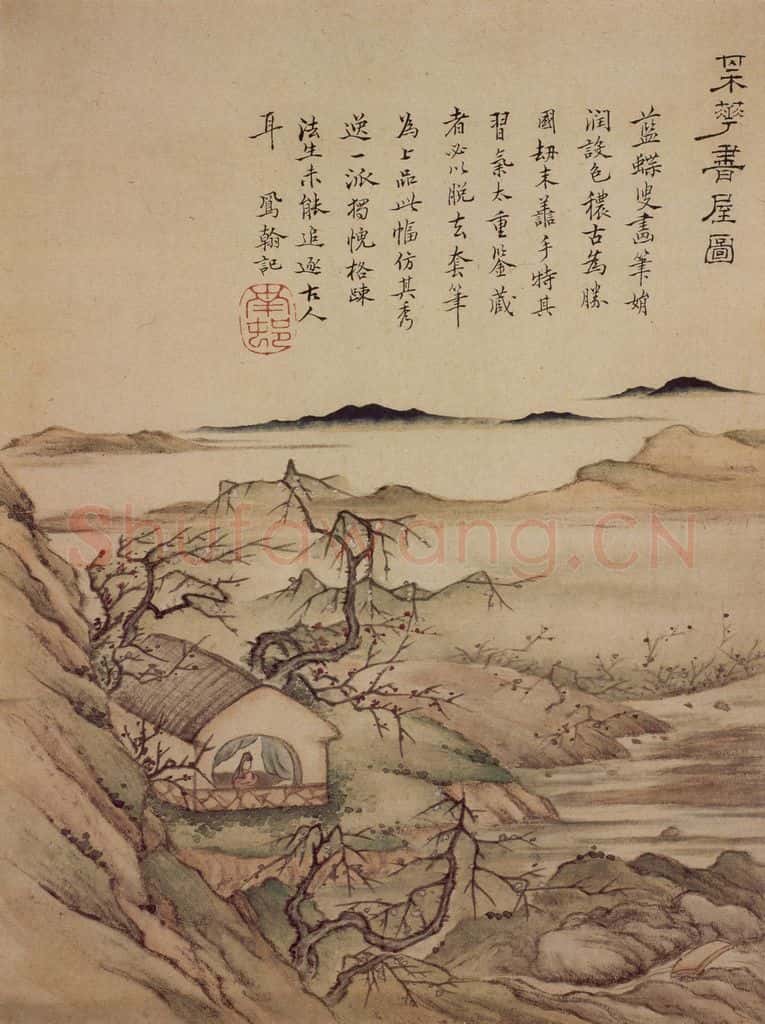清 高凤翰《书画册》书画作品