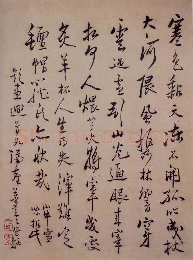 清 高凤翰《书画册》书画作品