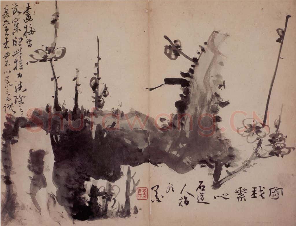 清 高凤翰《指画山水花卉册》书画作品