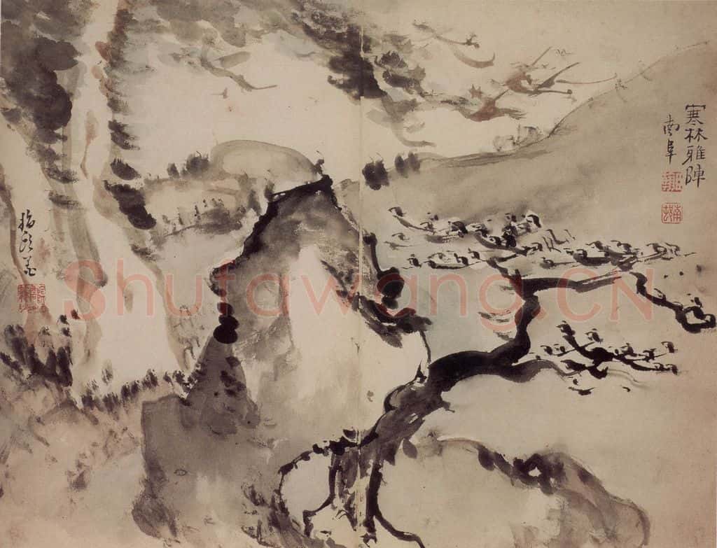 清 高凤翰《指画山水花卉册》书画作品