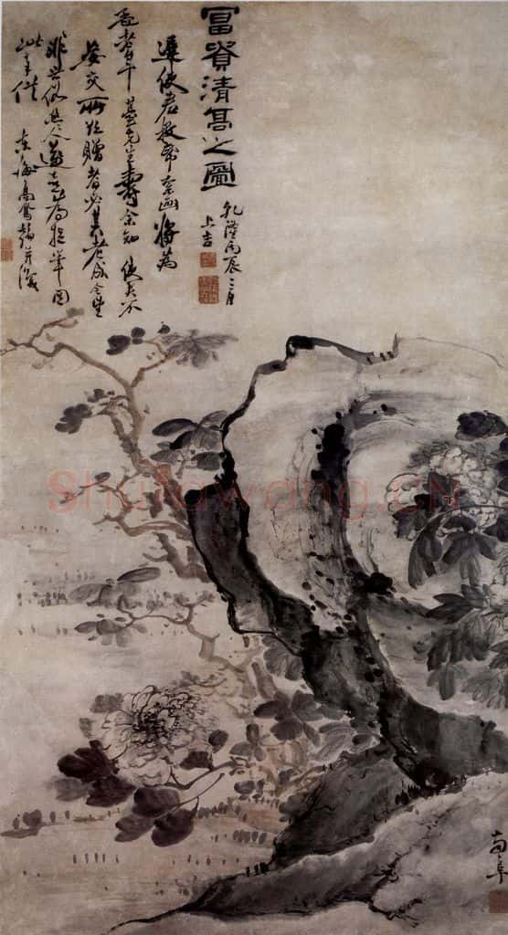 清 高凤翰《富贵清高图》书画作品
