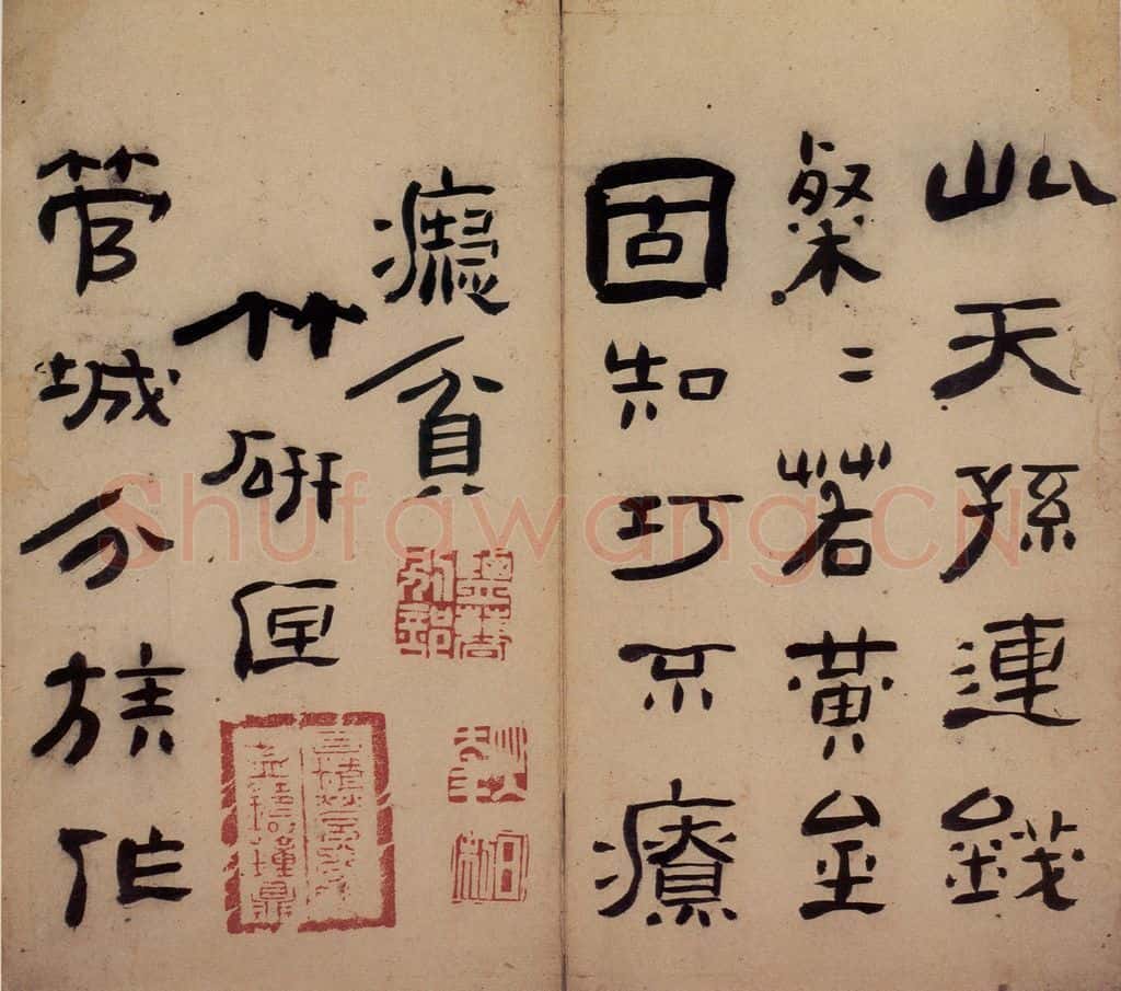 清 高凤翰《隶书册》书画作品