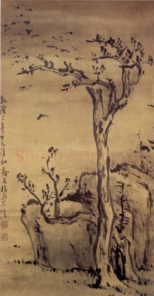 清 高凤翰《指画古木寒鸦图》书画作品