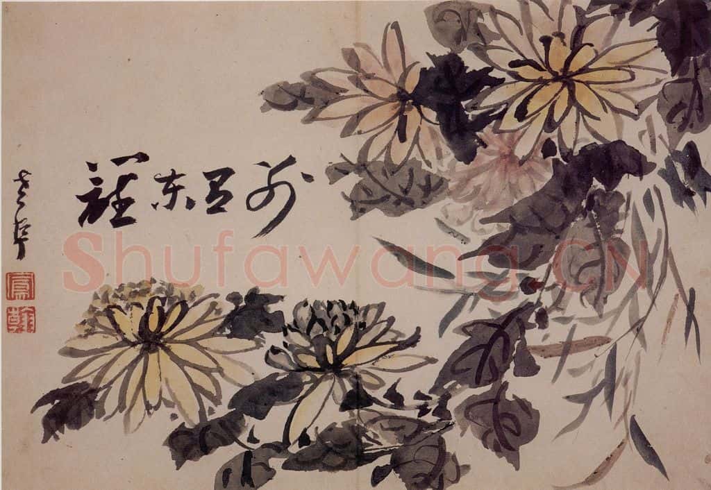 清 高凤翰《书画册》书画作品