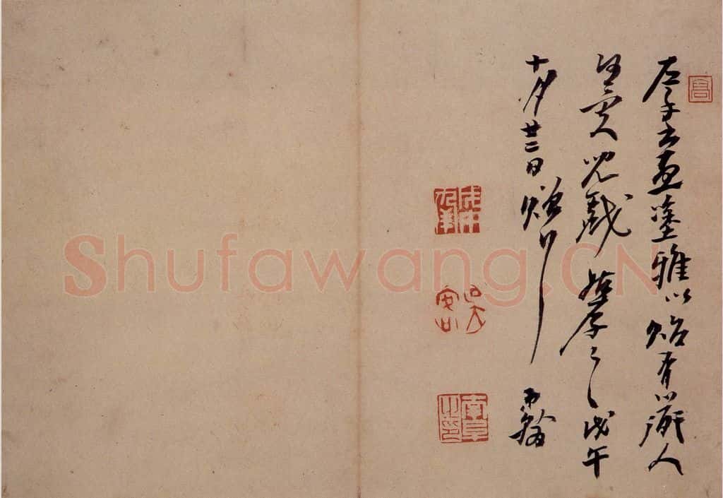 清 高凤翰《书画册》书画作品