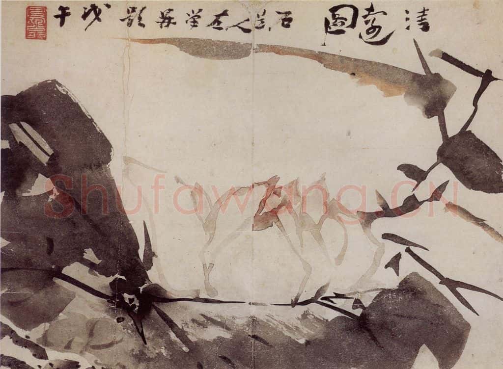 清 高凤翰《梅花图》书画作品