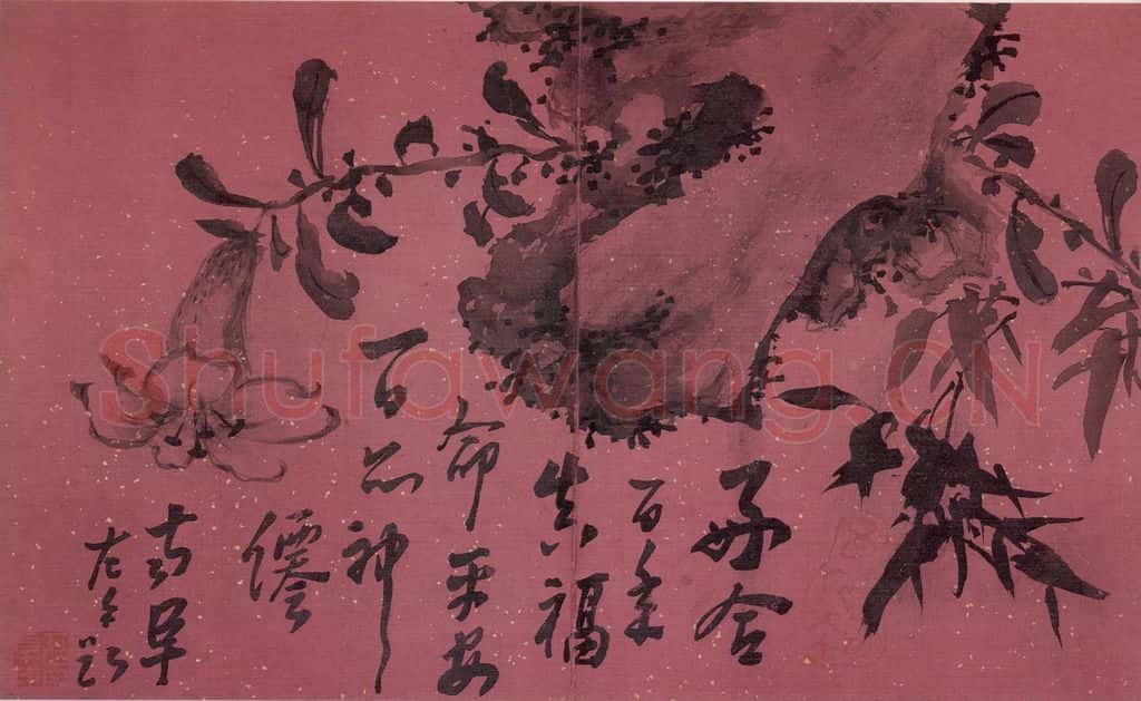 清 高凤翰《花卉册十二开》书画作品