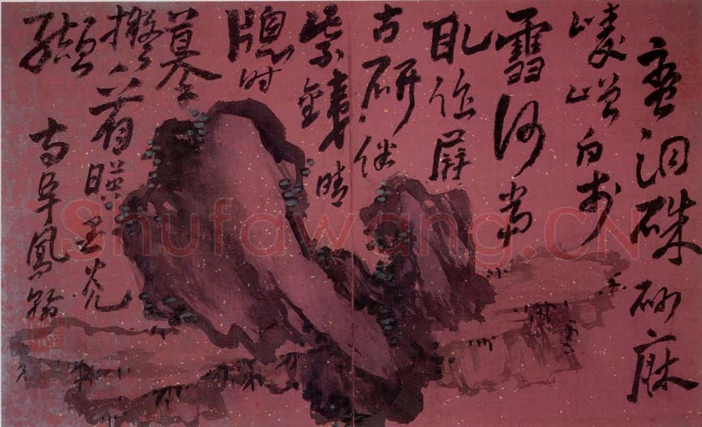 清 高凤翰《花卉册十二开》书画作品