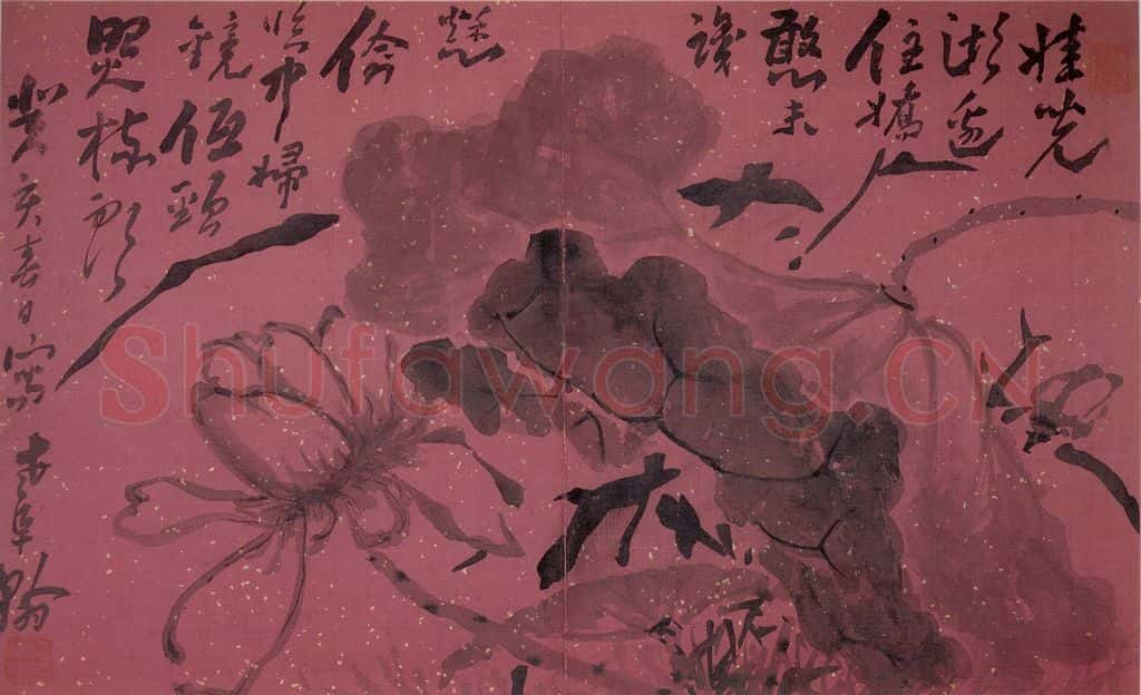清 高凤翰《花卉册十二开》书画作品
