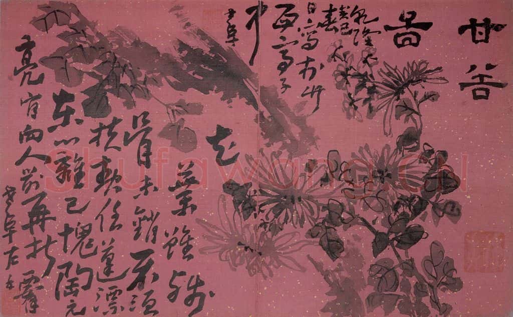 清 高凤翰《花卉册十二开》书画作品