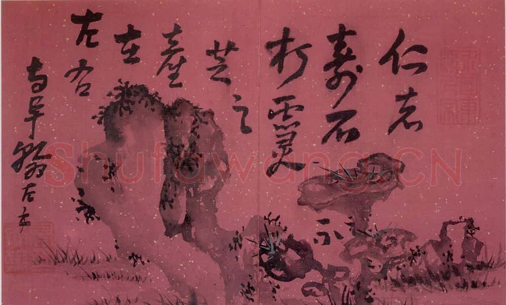 清 高凤翰《花卉册十二开》书画作品