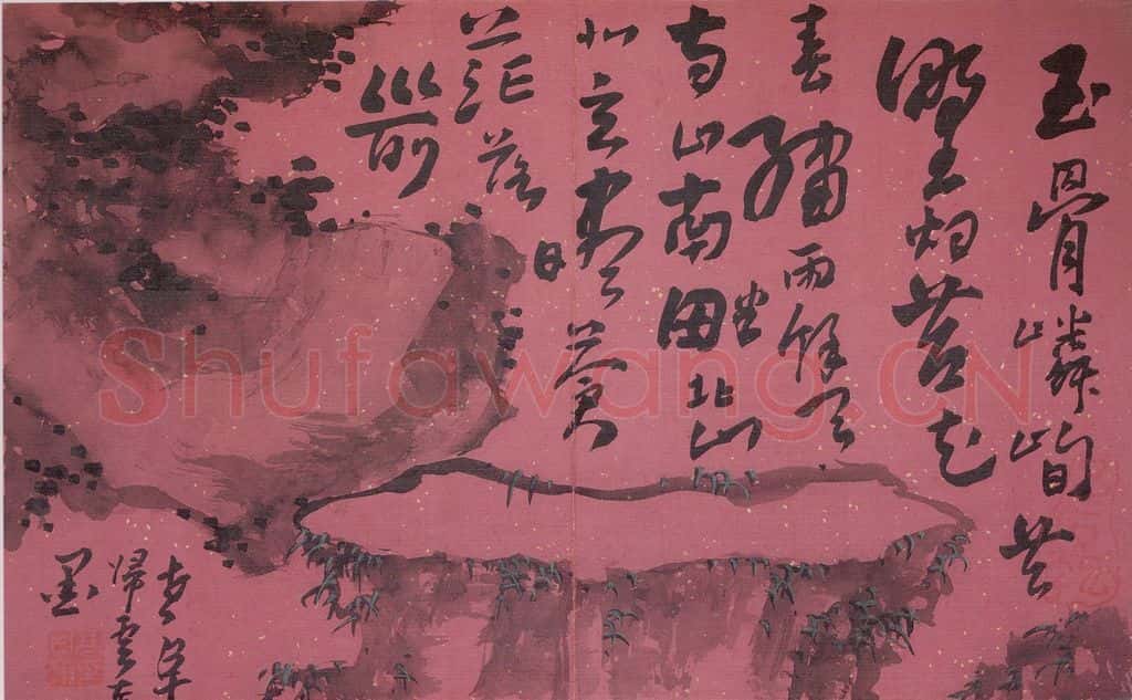 清 高凤翰《花卉册十二开》书画作品
