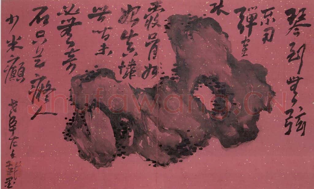 清 高凤翰《花卉册十二开》书画作品