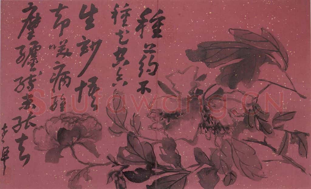 清 高凤翰《花卉册十二开》书画作品