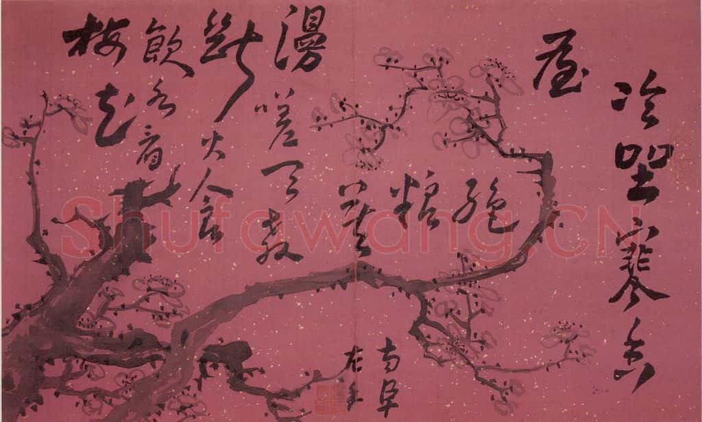 清 高凤翰《花卉册十二开》书画作品