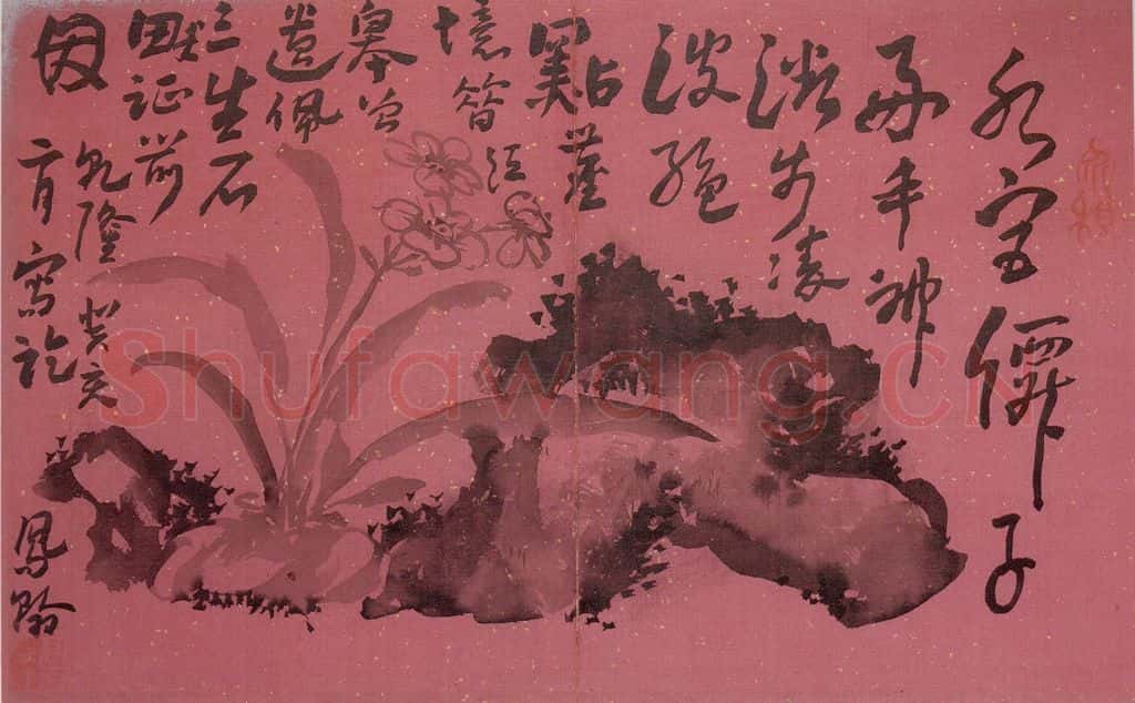 清 高凤翰《花卉册十二开》书画作品