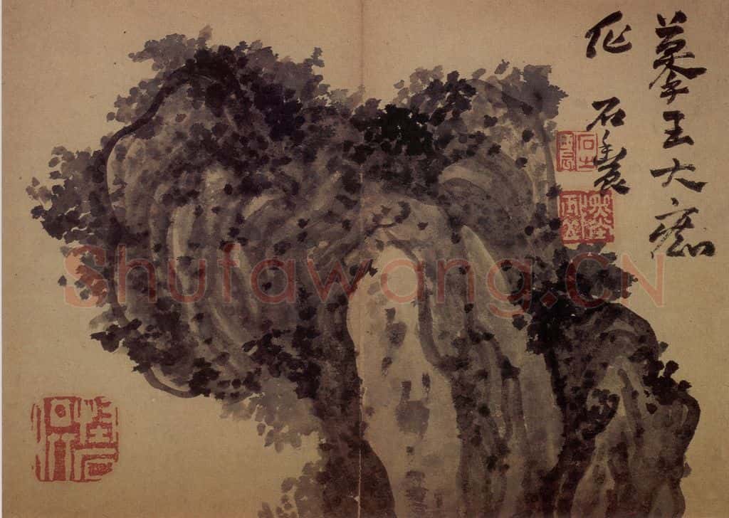 清 高凤翰《书画册》书画作品