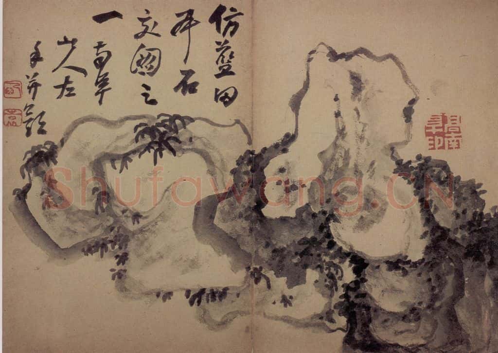清 高凤翰《书画册》书画作品