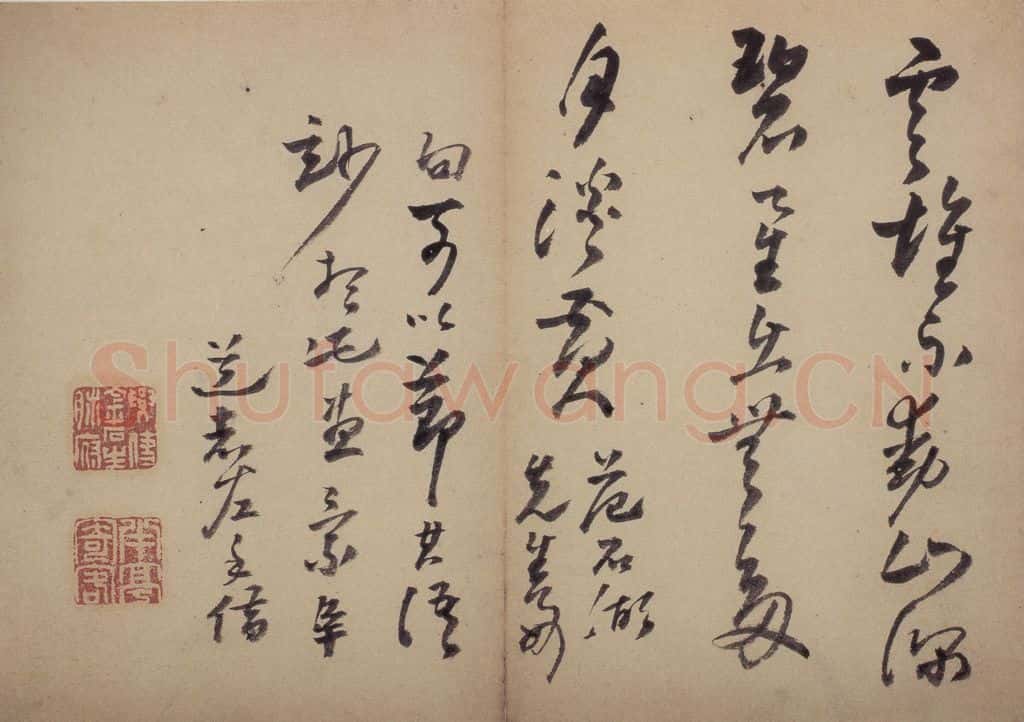 清 高凤翰《书画册》书画作品