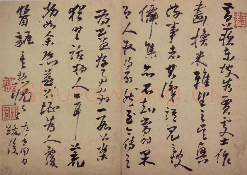 清 高凤翰《书画册》书画作品