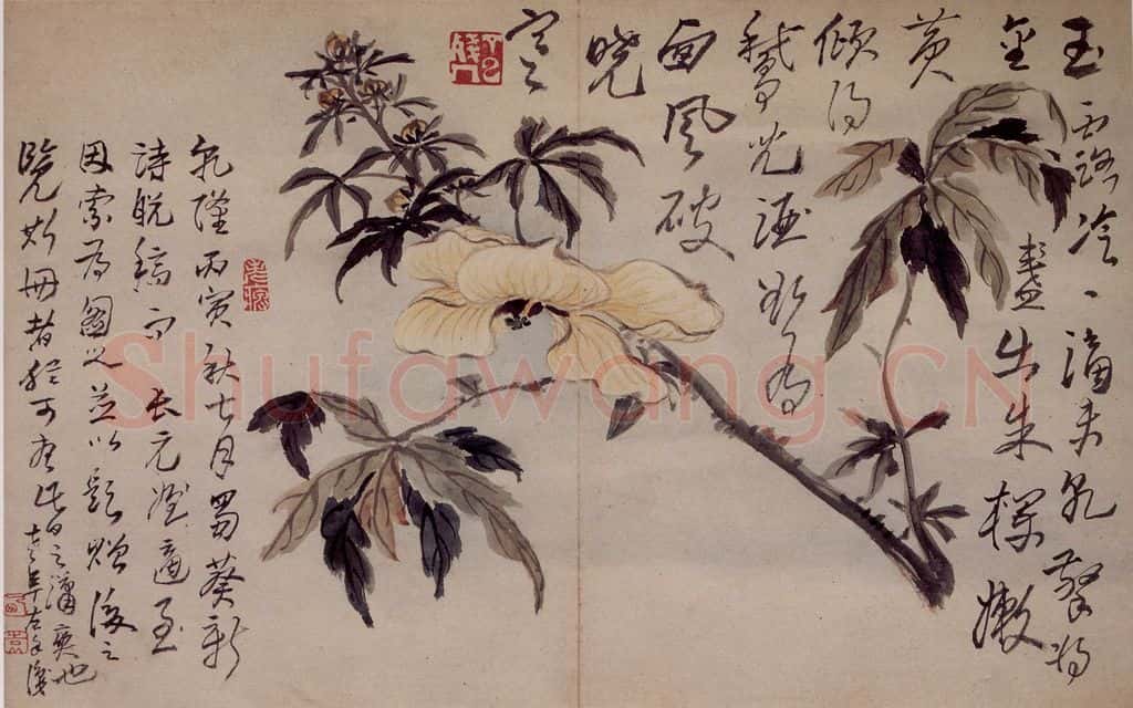 清 高凤翰《杂画册十开》书画作品
