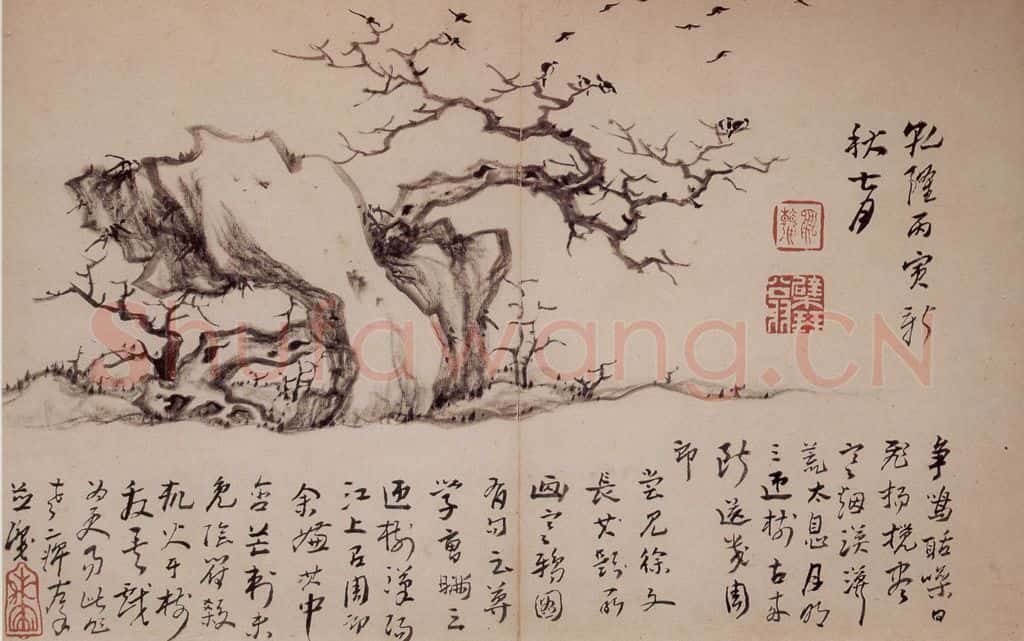 清 高凤翰《杂画册十开》书画作品