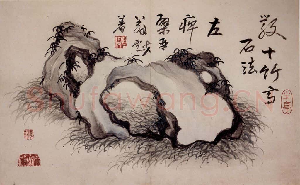 清 高凤翰《杂画册十开》书画作品