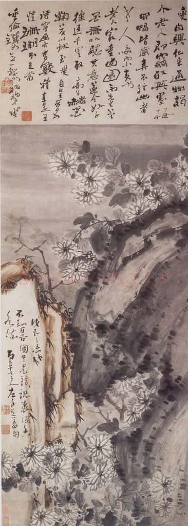 清 高凤翰《香流幽谷图》书画作品