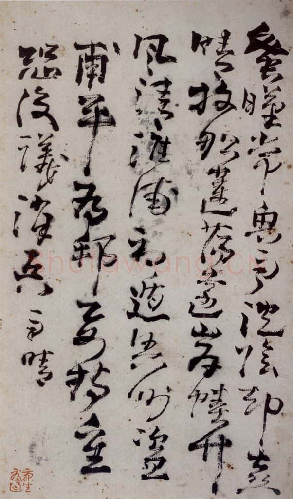 清 高凤翰《左手书法册》书画作品