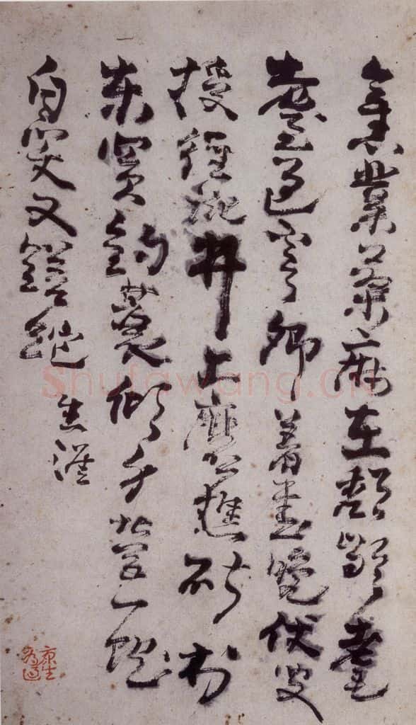 清 高凤翰《左手书法册》书画作品