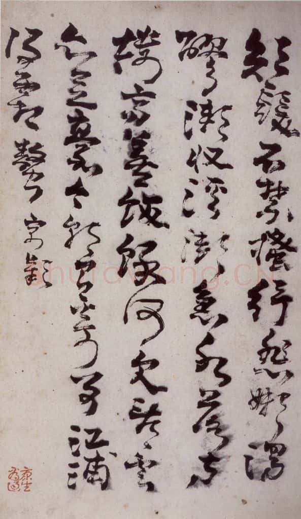 清 高凤翰《左手书法册》书画作品